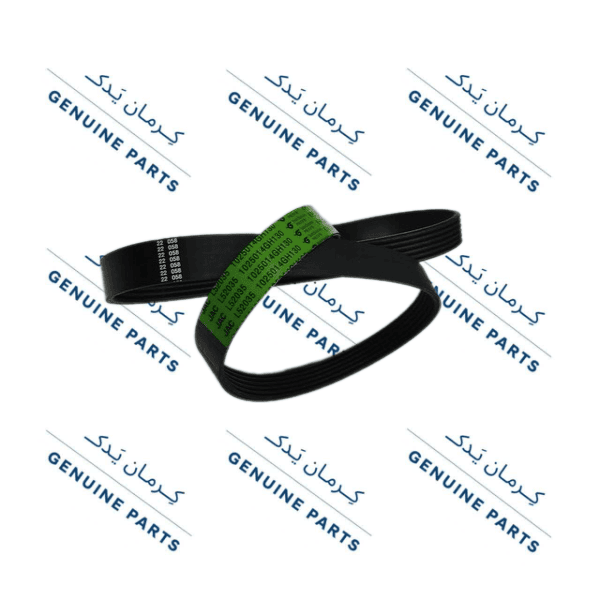 تسمه دینام کی ام سی کی 7