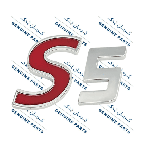 آرم جک S5